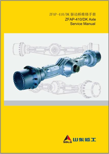 MANUAL DE SERVIÇOS DE OFICINA PDF EIXO ZFAP-410 DK - SDLG