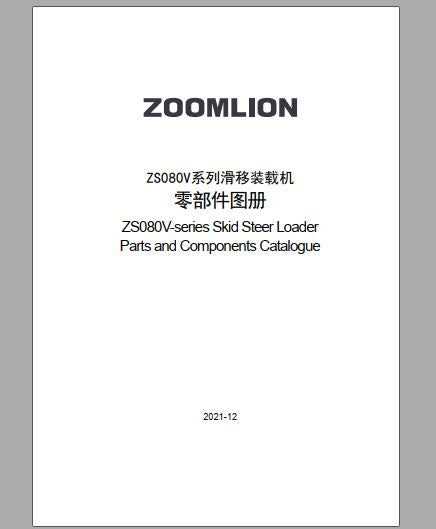 CATALOGO DE PEÇAS PDF MINI CARREGADEIRA ZS080 - ZOOMLION