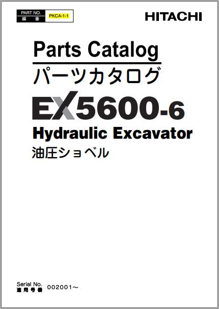 CATALOGO DE PEÇAS HITACHI EX5600-6