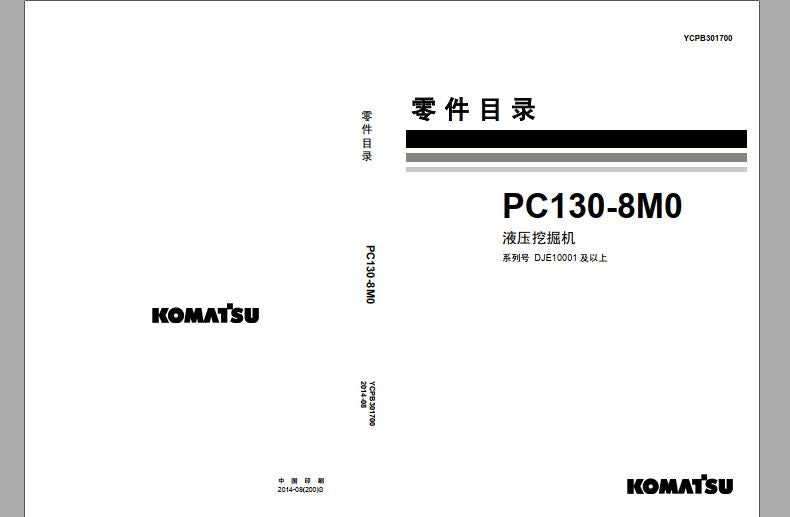 CATALOGO DE PEÇAS PDF ESCAVADEIRA HIDRÁULICA PC130-8M0 - KOMATSU