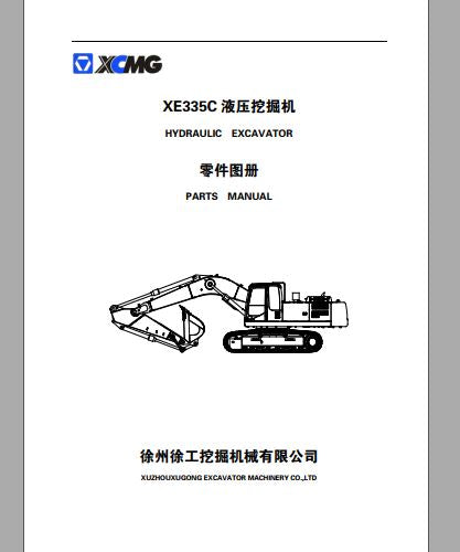 CATALOGO DE PEÇAS PDF ESCAVADEIRA HIDRÁULICA XE335C - XCMG