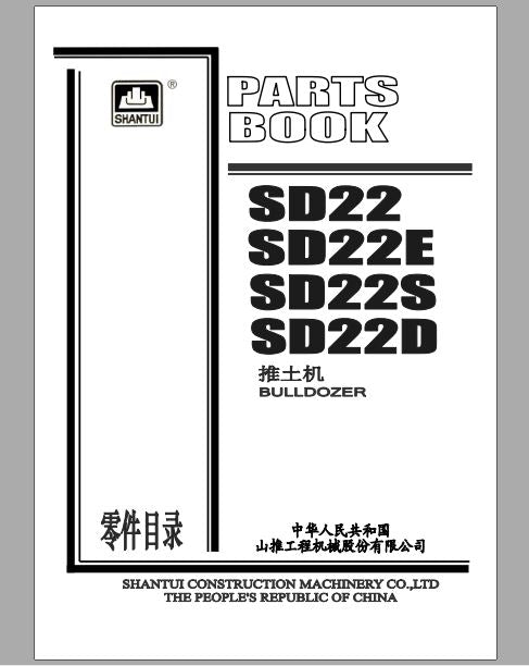 CATALOGO DE PEÇAS PDF TRATOR DE ESTEIRAS SD22, SD22E, SD22S e SD22D - SHANTUI