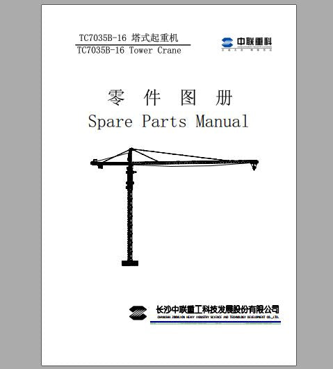CATALOGO DE PEÇAS PDF GUINDASTE DE TORRE TC7035B-16 - ZOOMLION
