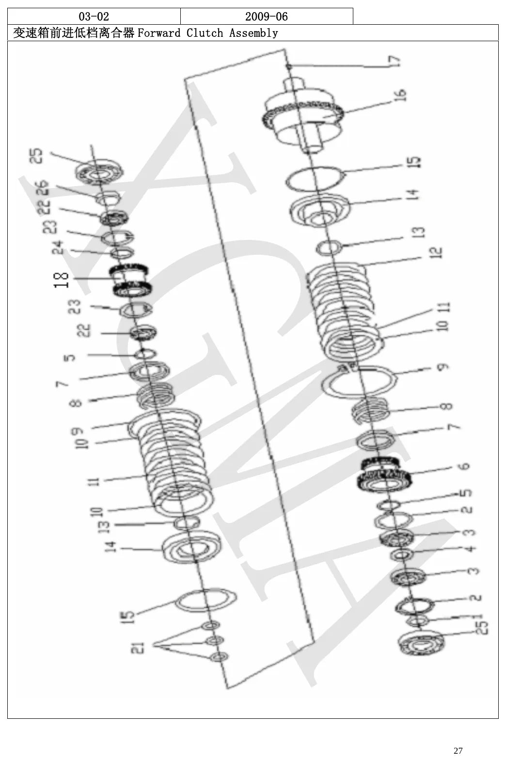 Página interna do Catálogo de Peças XGMA XG918 / XG918I — Pá carregadeira de rodas