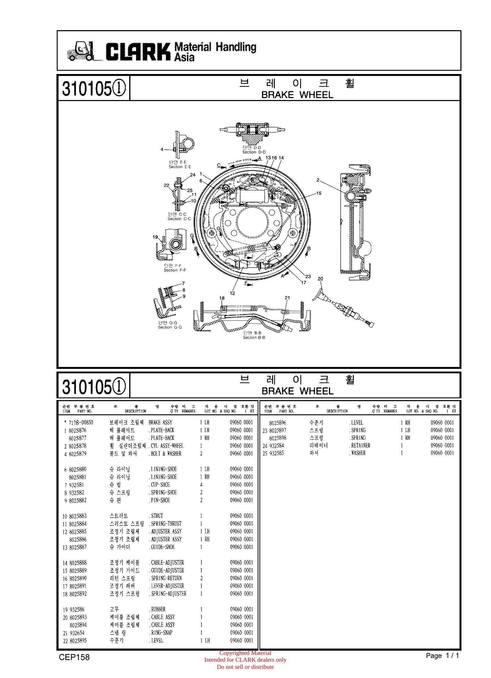 Catálogo de Peças Empilhadeira Clark CEP 15 / CEP 18 (FA153B / FX153B / FX158B / CEP158) - página interna