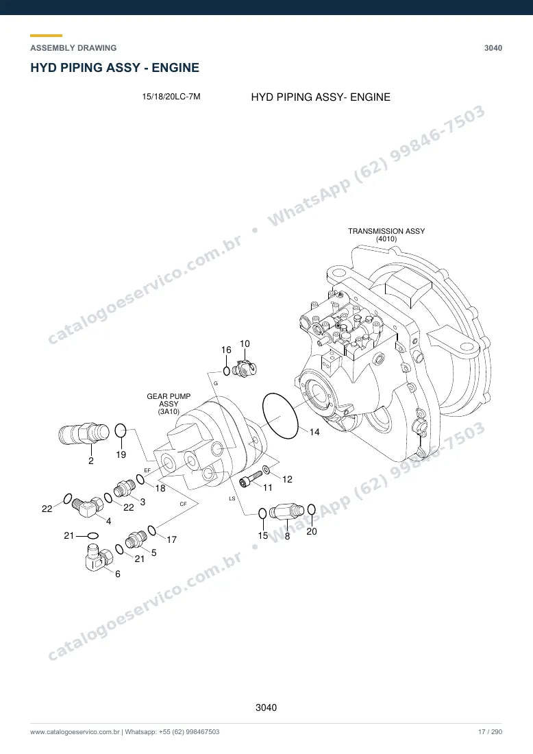 Catálogo de peças Hyundai 15/18/20LC-7M: desenho de montagem — tubulações hidráulicas