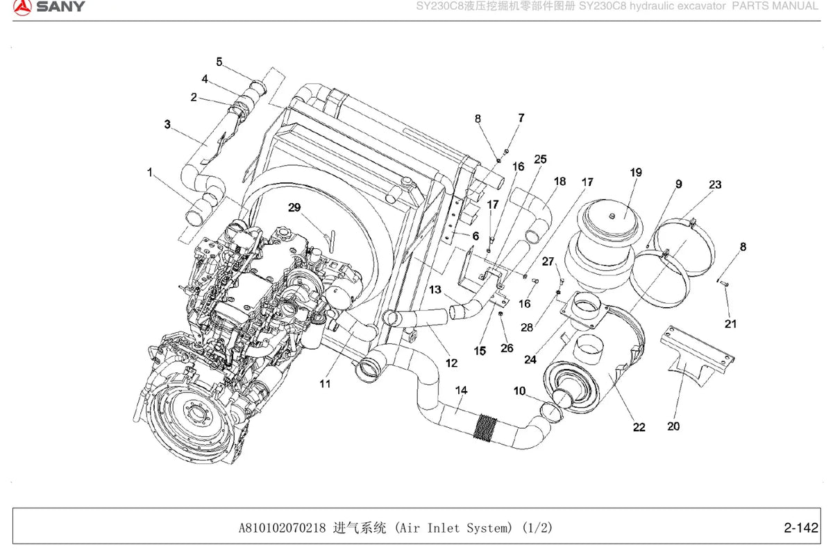 Catálogo de Peças SANY SY230C8 — vista interna 1