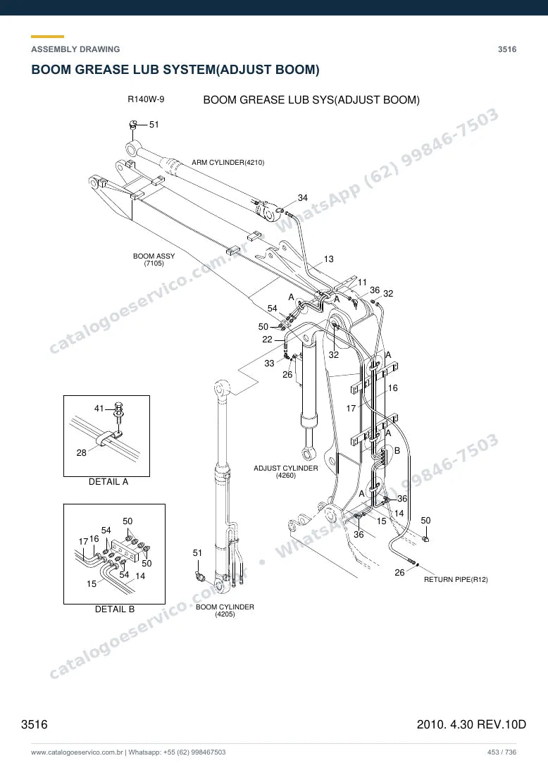 Catálogo de peças Hyundai R140W-9: desenho de montagem — lança, braço e caçamba