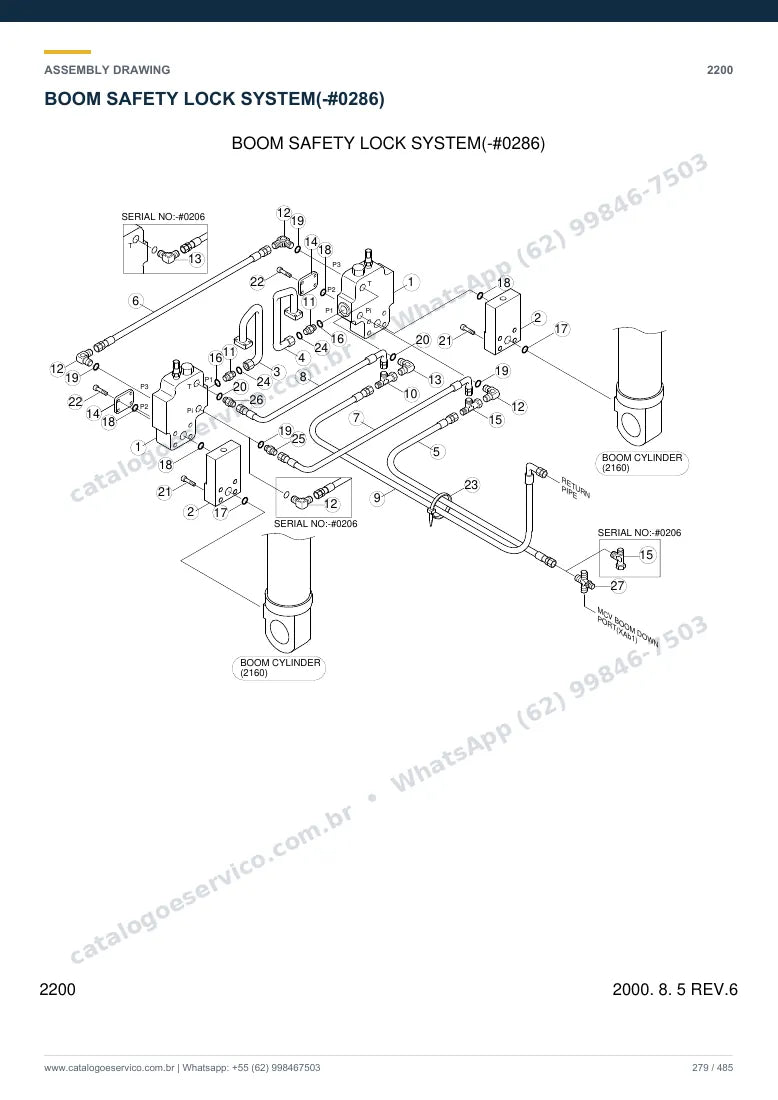 Catálogo de peças Hyundai R160LC-3: desenho de montagem — lança, braço e caçamba