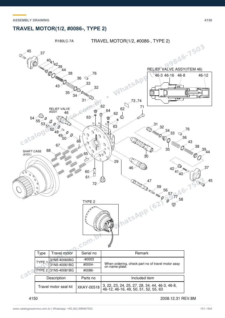 Catálogo de peças Hyundai R180LC-7A: desenho de montagem — translação e material rodante