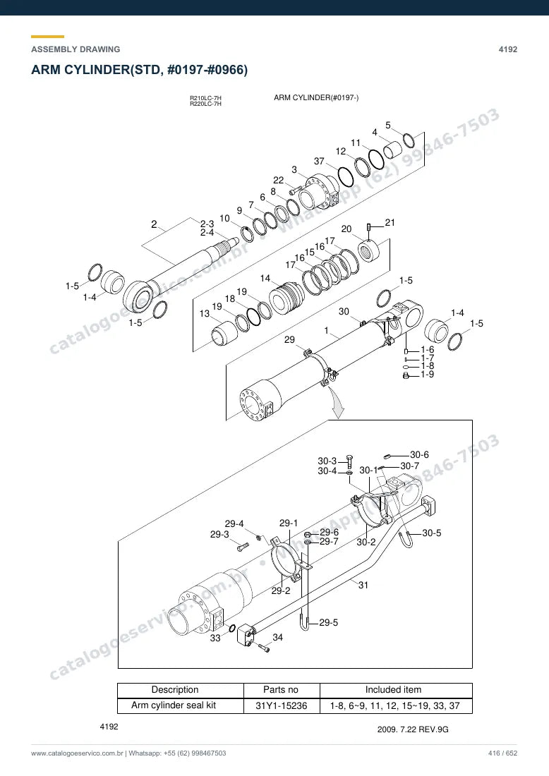 Catálogo de peças Hyundai R210/220LC-7H: desenho de montagem — cilindros hidráulicos