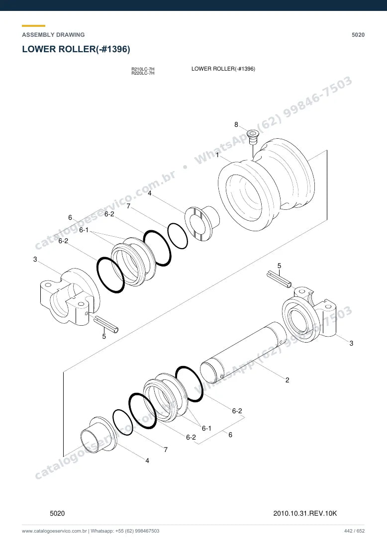 Catálogo de peças Hyundai R210/220LC-7H: desenho de montagem — translação e material rodante