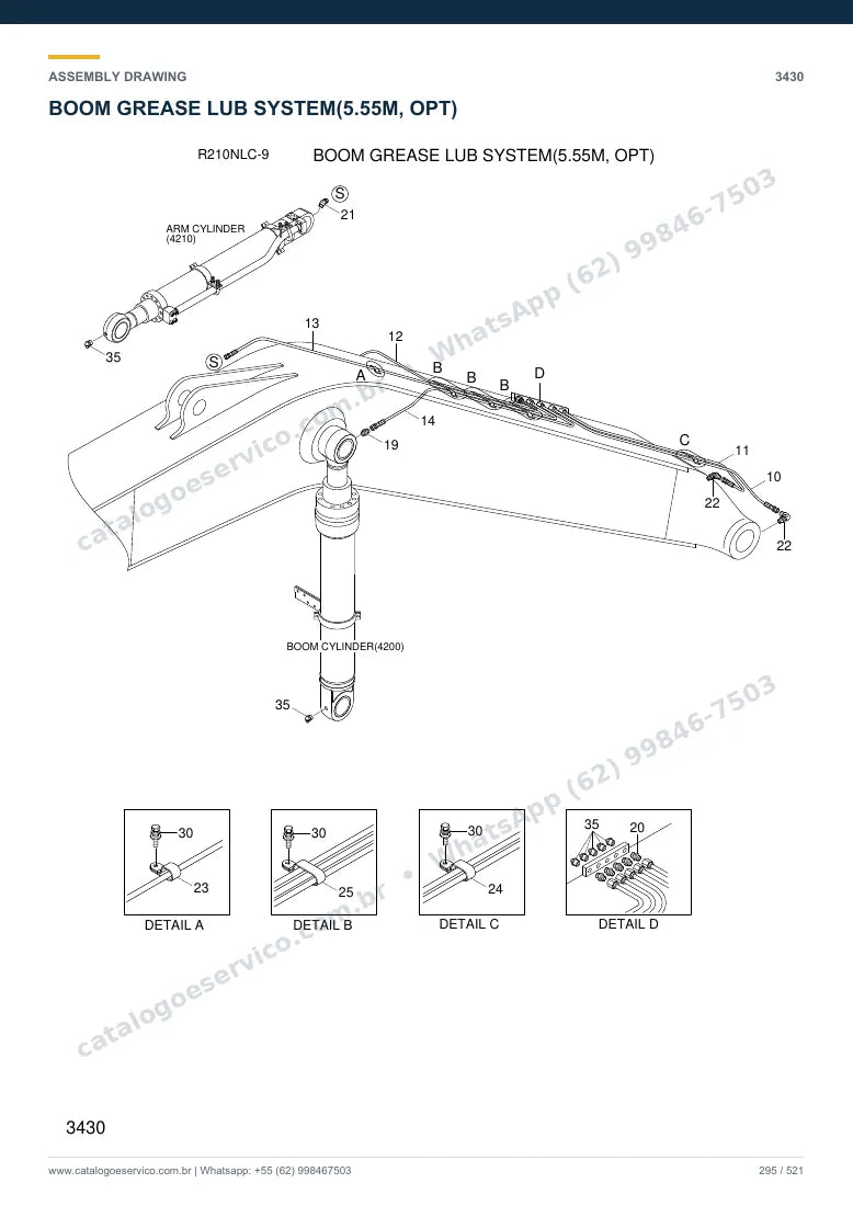 Catálogo de peças Hyundai R210NLC-9: desenho de montagem — lança, braço e caçamba