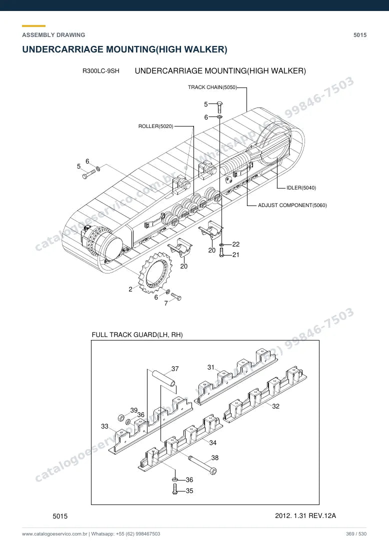 Catálogo de peças Hyundai R300LC-9SH: desenho de montagem — translação e material rodante