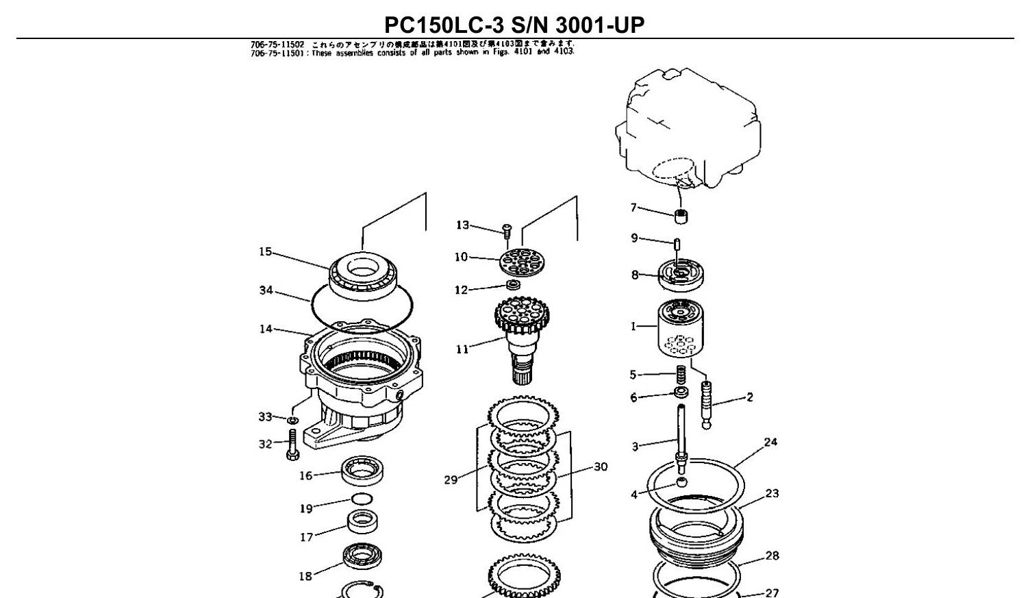 Catalogo De Pecas Escavadeiras Komatsu - Pc150-3 - vista explodida 1