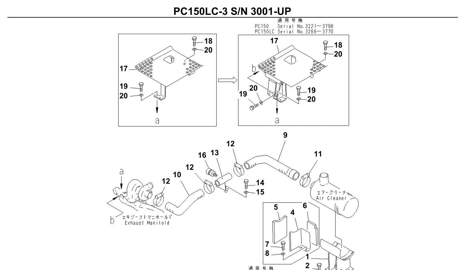 Catalogo De Pecas Escavadeiras Komatsu - Pc150-3 - vista explodida 3