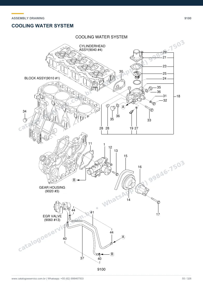 Catálogo de peças Hyundai R55W-7A: desenho de montagem — arrefecimento