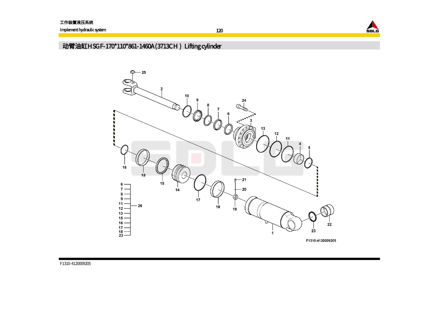 Catálogo de Peças L975F SDLG Pá Carregadeira - página 3