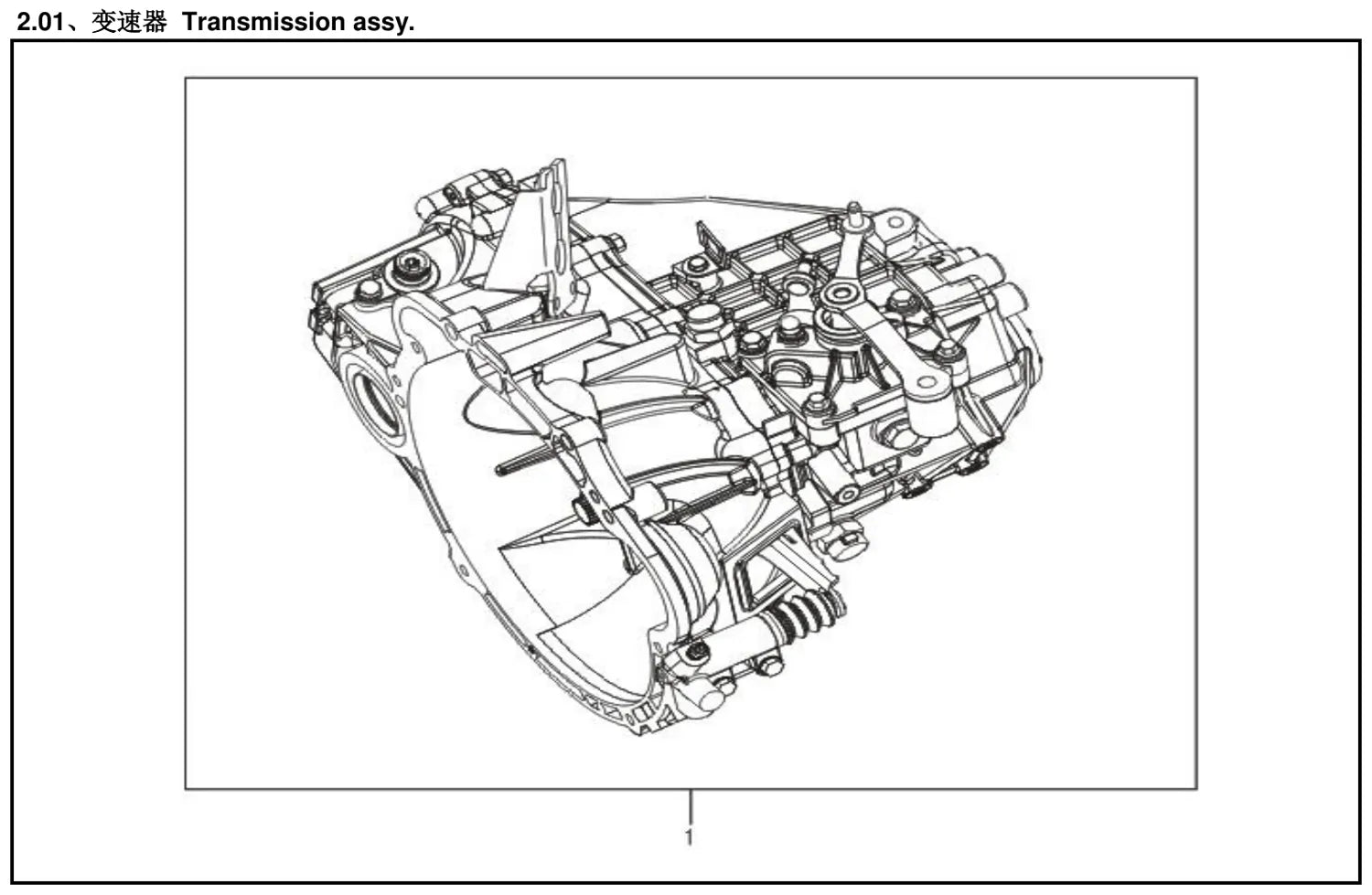 Lifan X60 — vista 2 do documento
