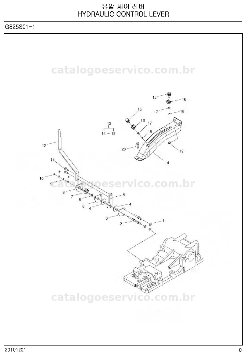 Vista explodida do catálogo de peças G3033 / G3038 — exemplo 3