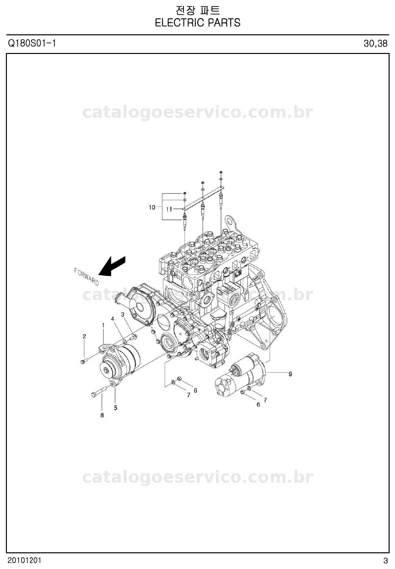 Vista explodida do catálogo de peças I30 / I38 — exemplo 2