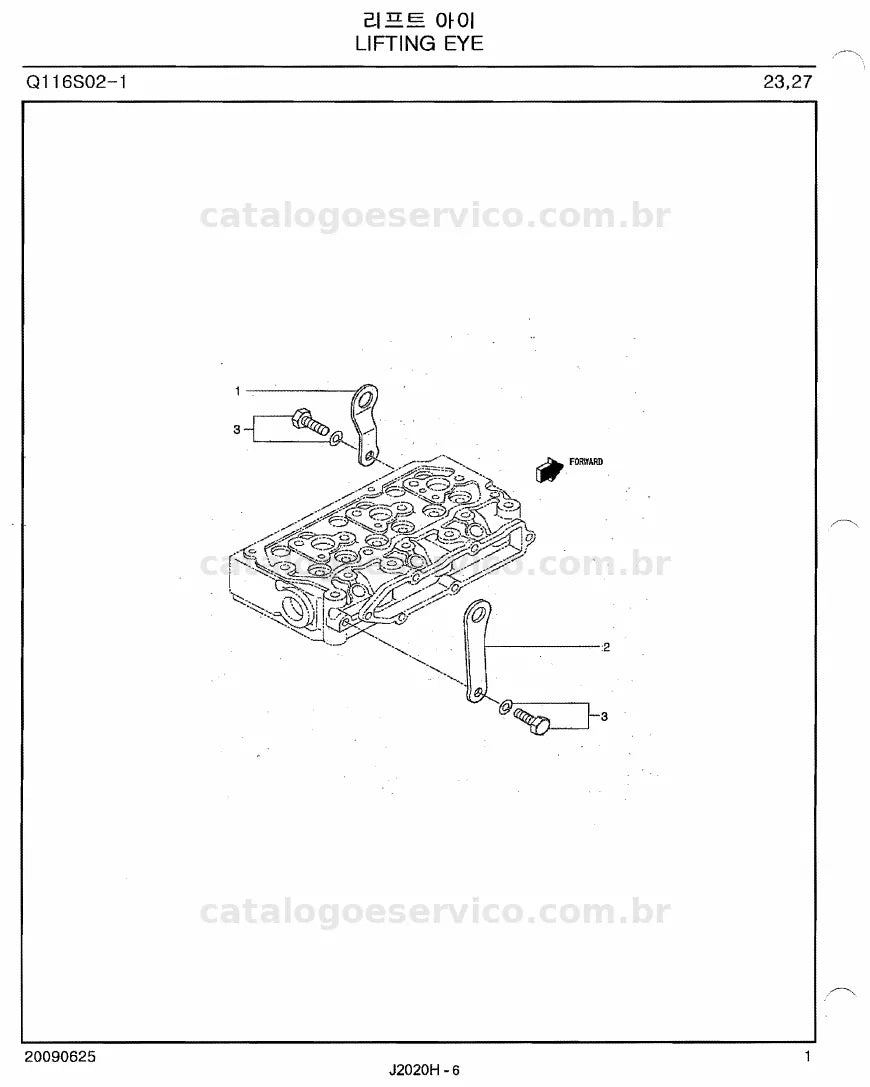 Vista explodida do catálogo de peças J2020H / J2030H — exemplo 1