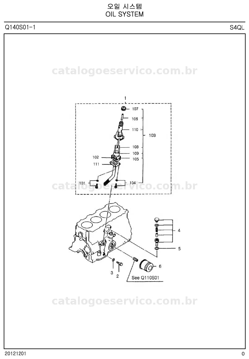 Vista explodida do catálogo de peças K5047 / K5055 — exemplo 1