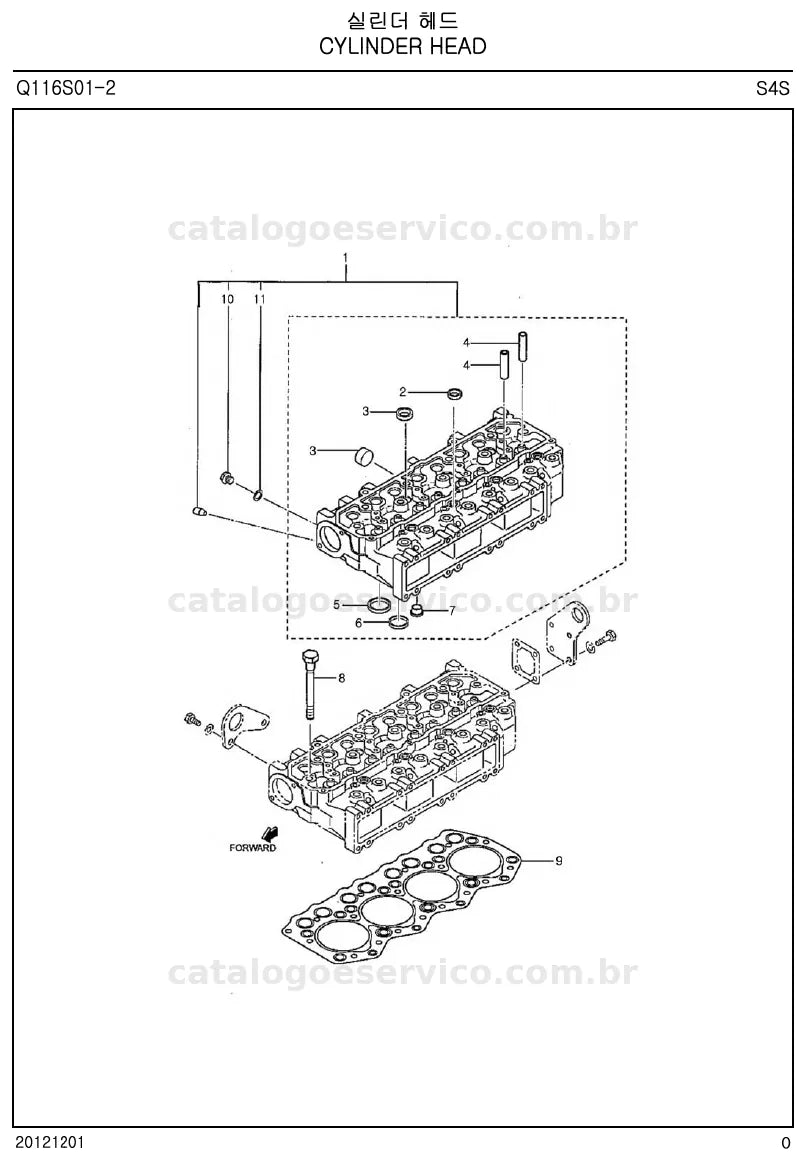 Vista explodida do catálogo de peças K5047 / K5055 — exemplo 2