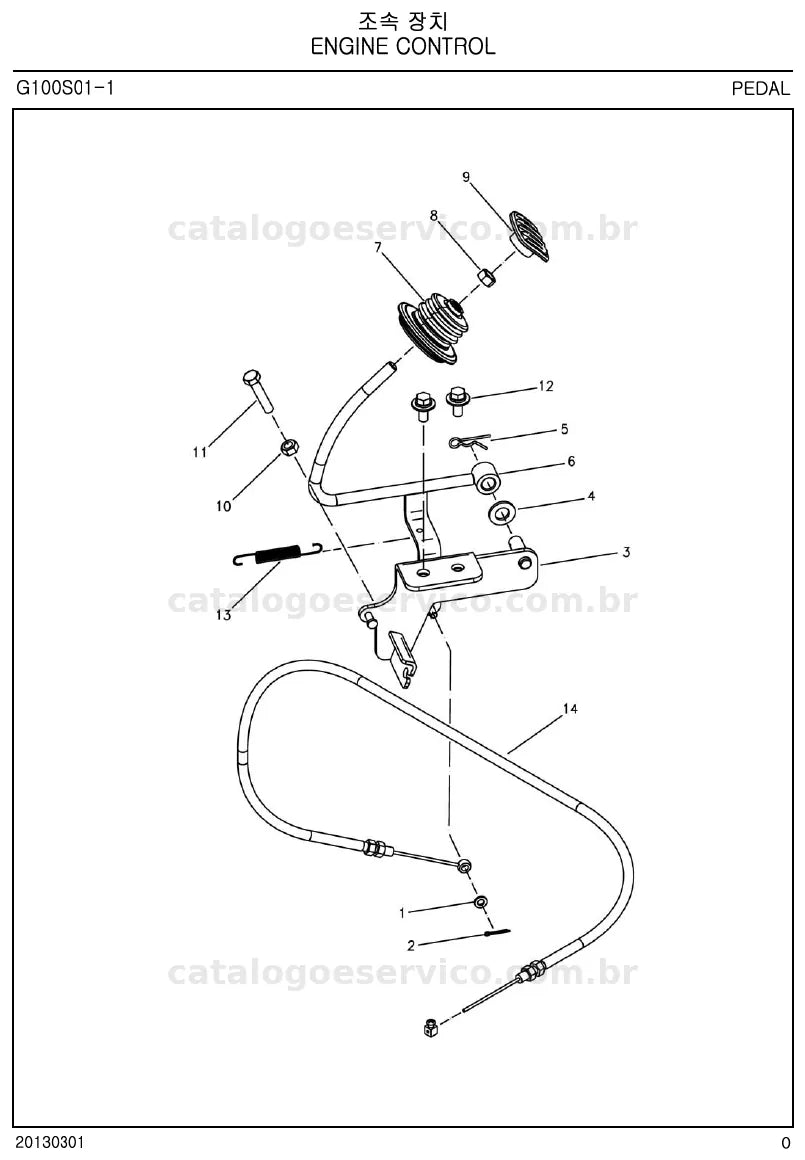Vista explodida do catálogo de peças KR45 / KR50 / KR55 — exemplo 1