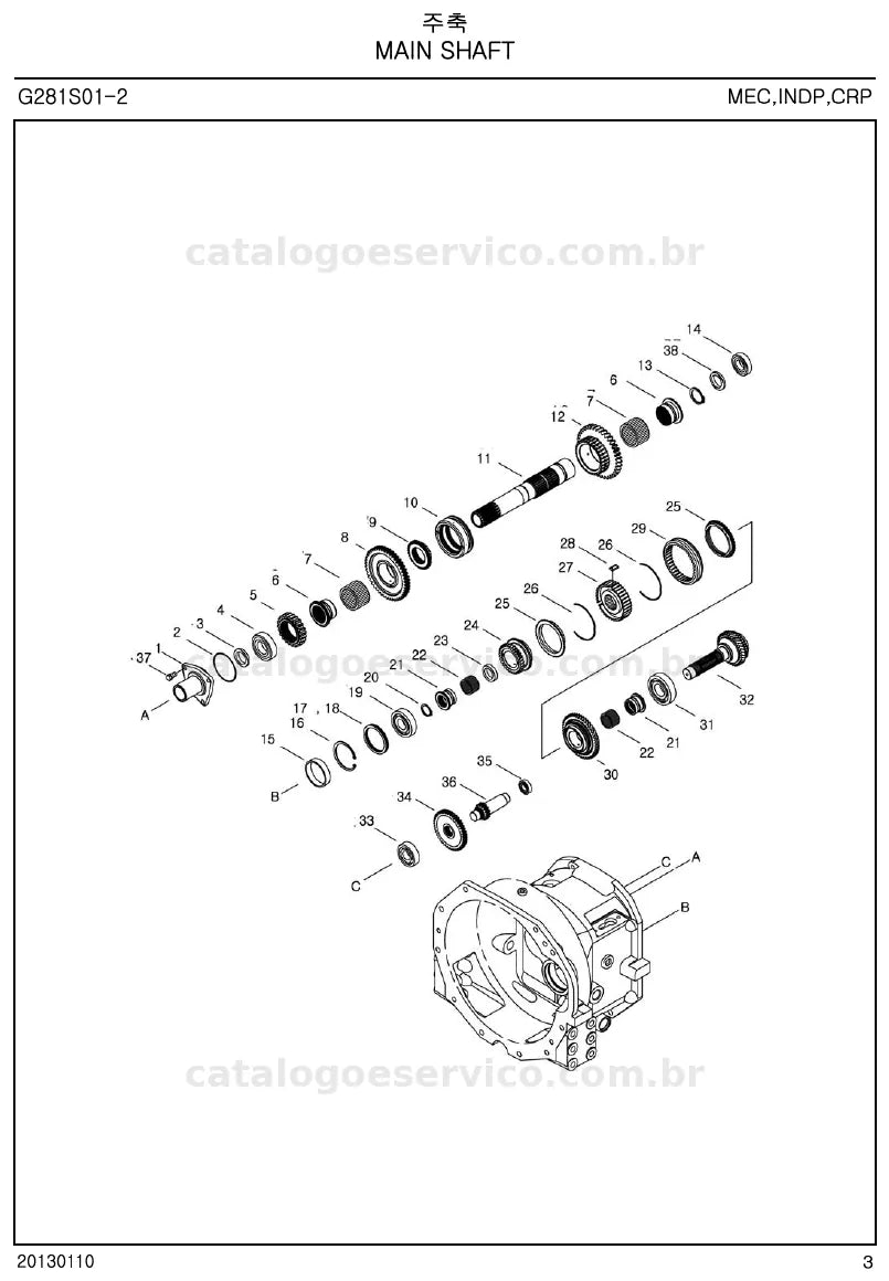 Vista explodida do catálogo de peças R43 / R45 / R48 — exemplo 1