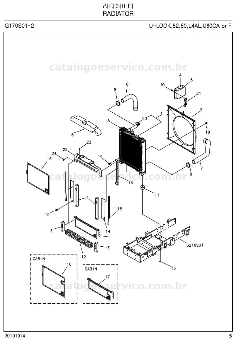 Vista explodida do catálogo de peças Série U6100 (U6150 / U6155 / U6160 / U6165) — exemplo 1