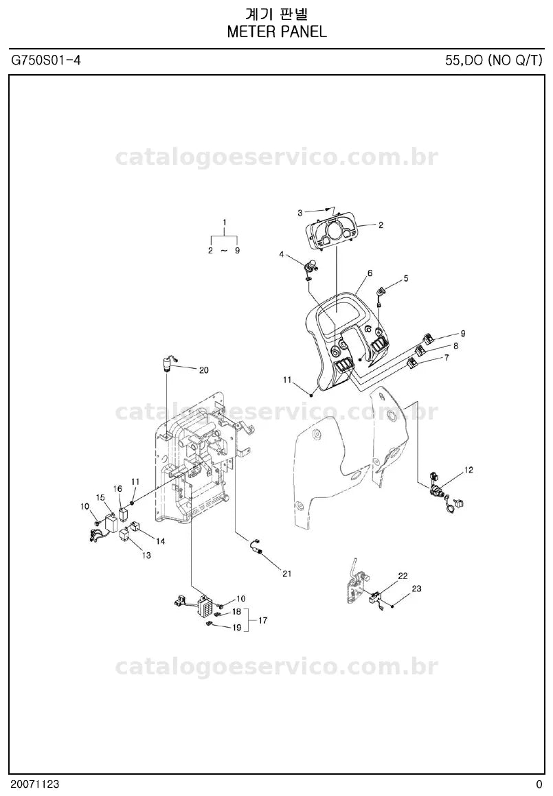 Vista explodida do catálogo de peças U55 — exemplo 3