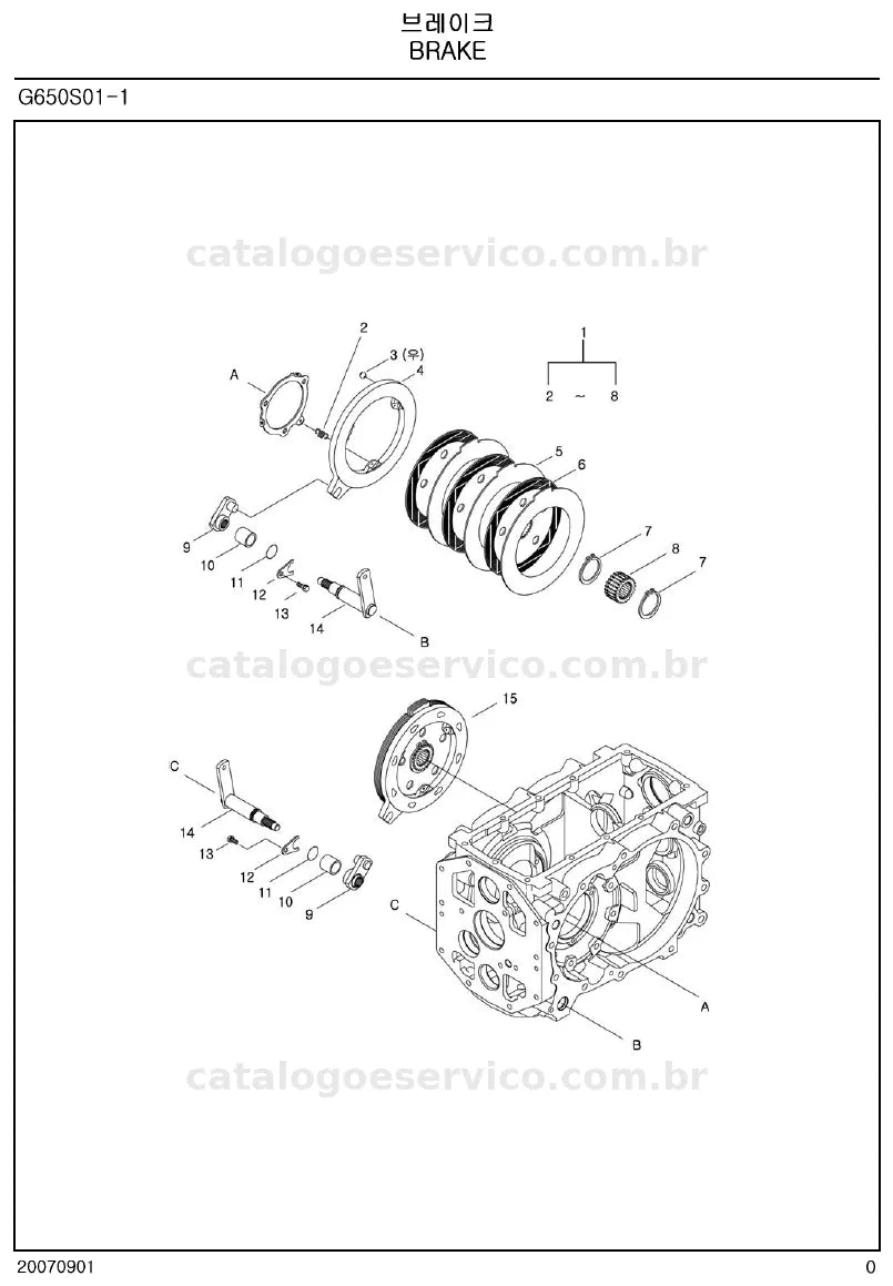 Vista explodida do catálogo de peças U55 — exemplo 4