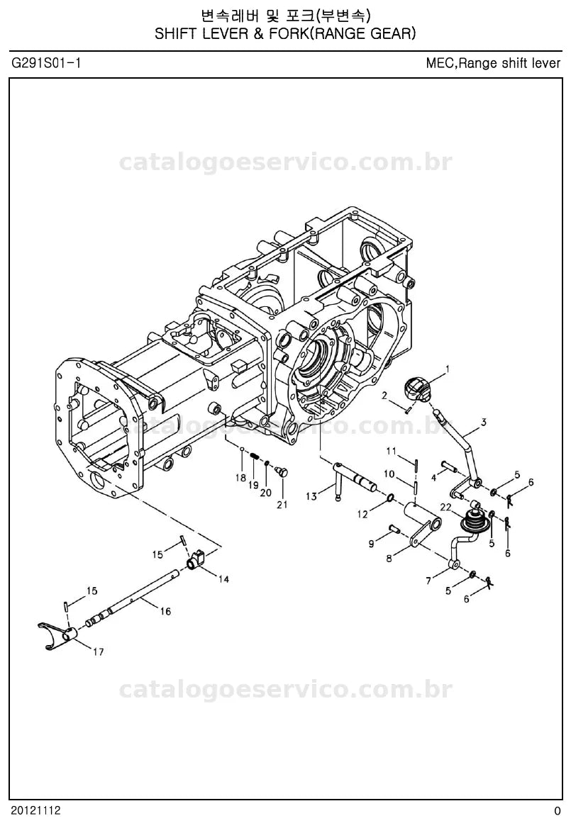 Vista explodida do catálogo de peças XR3032 / XR3037 — exemplo 2