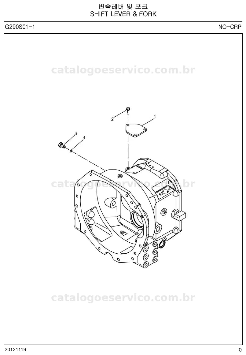 Vista explodida do catálogo de peças XR4040 / XR4046 — exemplo 2