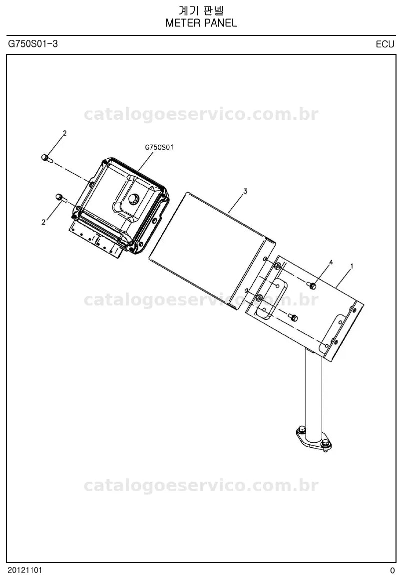 Vista explodida do catálogo de peças XU5055 / XU5065 — exemplo 3