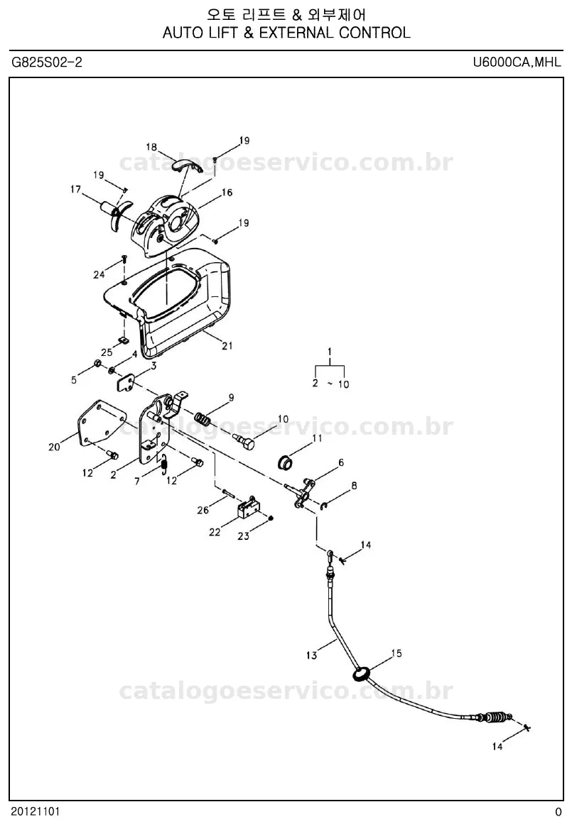 Vista explodida do catálogo de peças XU5055 / XU5065 — exemplo 4