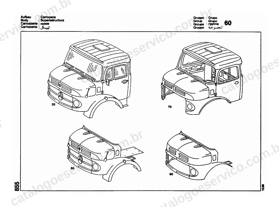 Vista explodida do Catálogo de Peças Mercedes-Benz L 1514 (versão Argentina) (2)