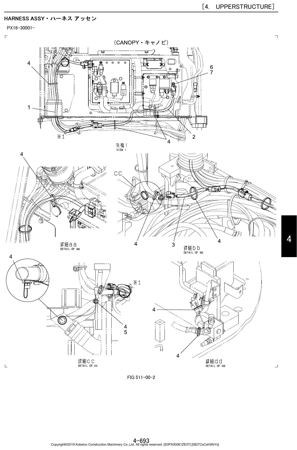 Detalhe de conjunto do Catálogo de Peças Kobelco SK35SR-6 com as referências de fábrica