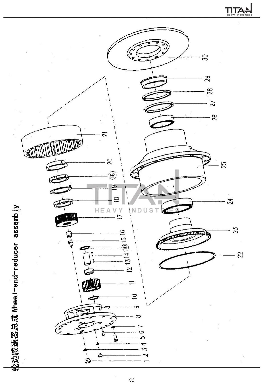 Detalhe de conjunto do Catálogo de Peças Titan TL32 com as referências de fábrica