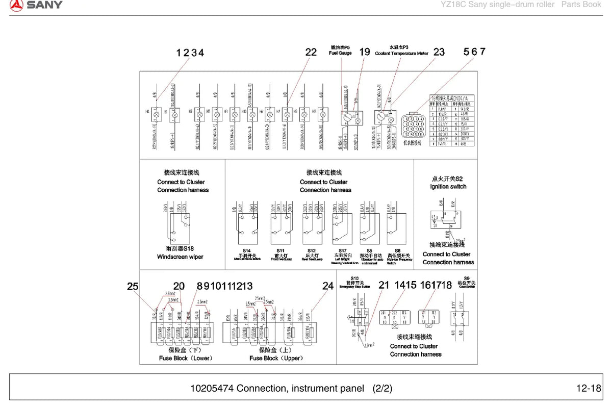 Catálogo de Peças SANY YZ18C — vista interna 3