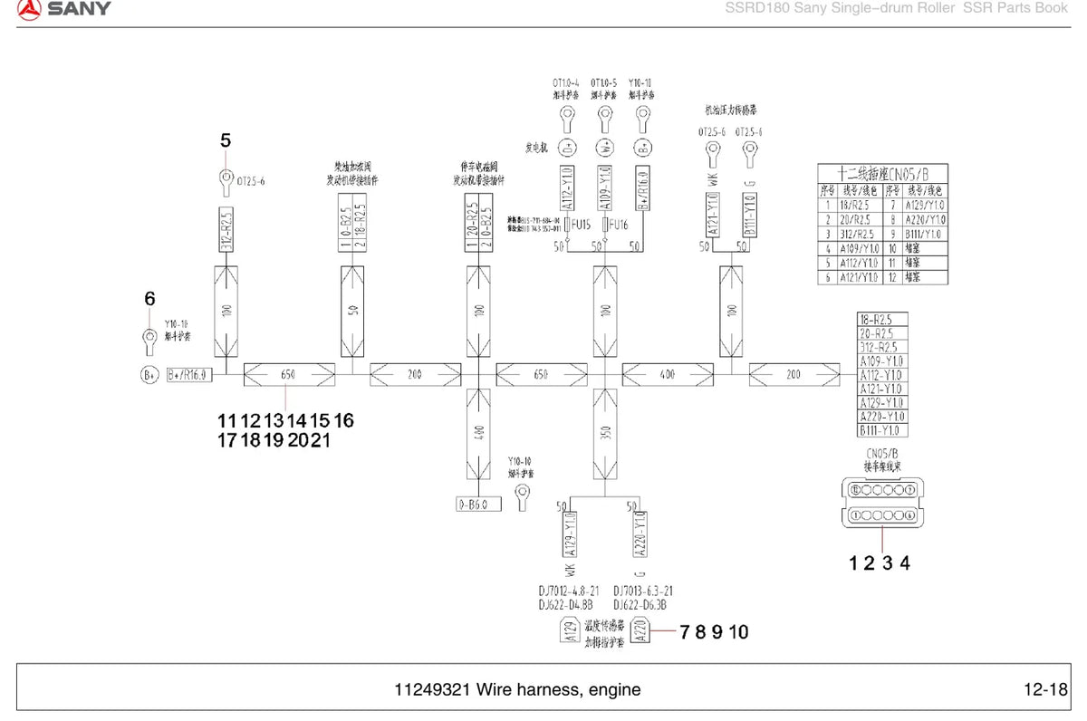 Catálogo de Peças SANY SSRD180 — vista interna 2