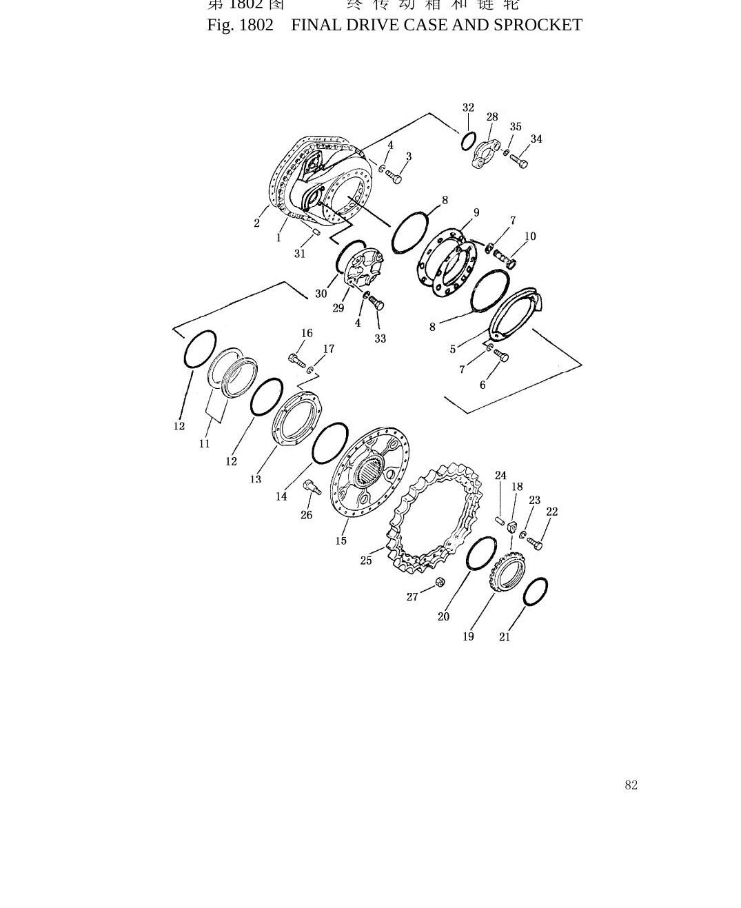 Catálogo de Peças SD16 Shantui Trator de Esteiras - página estratégica 1