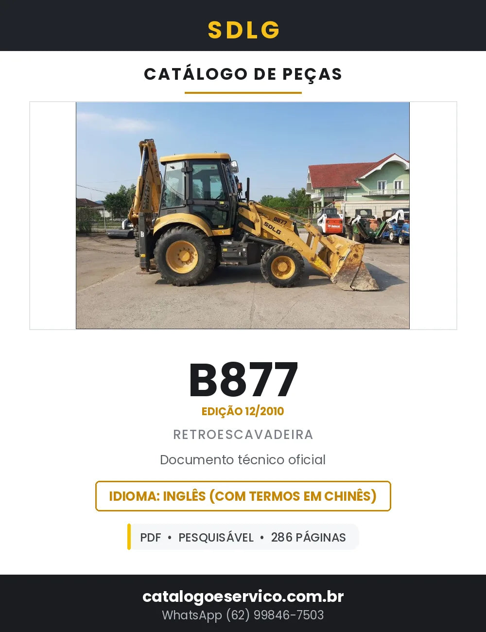 Catálogo de Peças SDLG B877 Retroescavadeira — 286 Páginas em PDF — capa