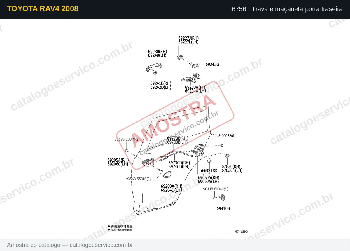Vista explodida Trava e maçaneta porta traseira — Toyota RAV4 2008