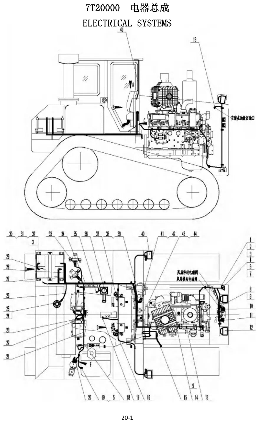 XCMG SD7K — vista/página 3 do catálogo de peças