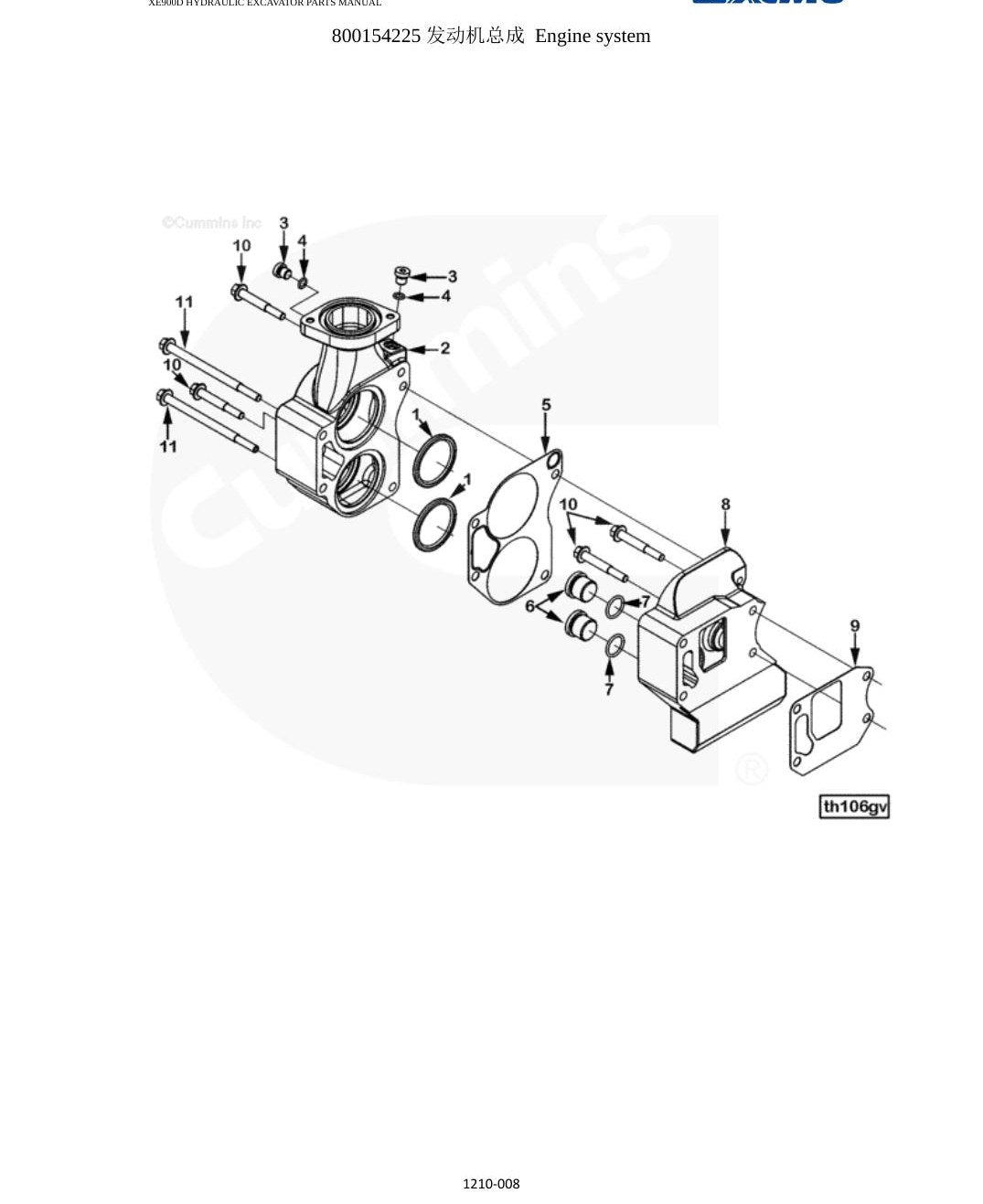 Catálogo de Peças XE900D XCMG Escavadeira Hidráulica - página estratégica 1