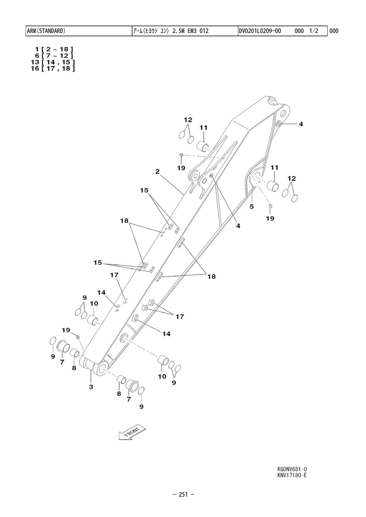 Link-Belt Escavadeira 130 X2 — escavadeira, vista explodida 2