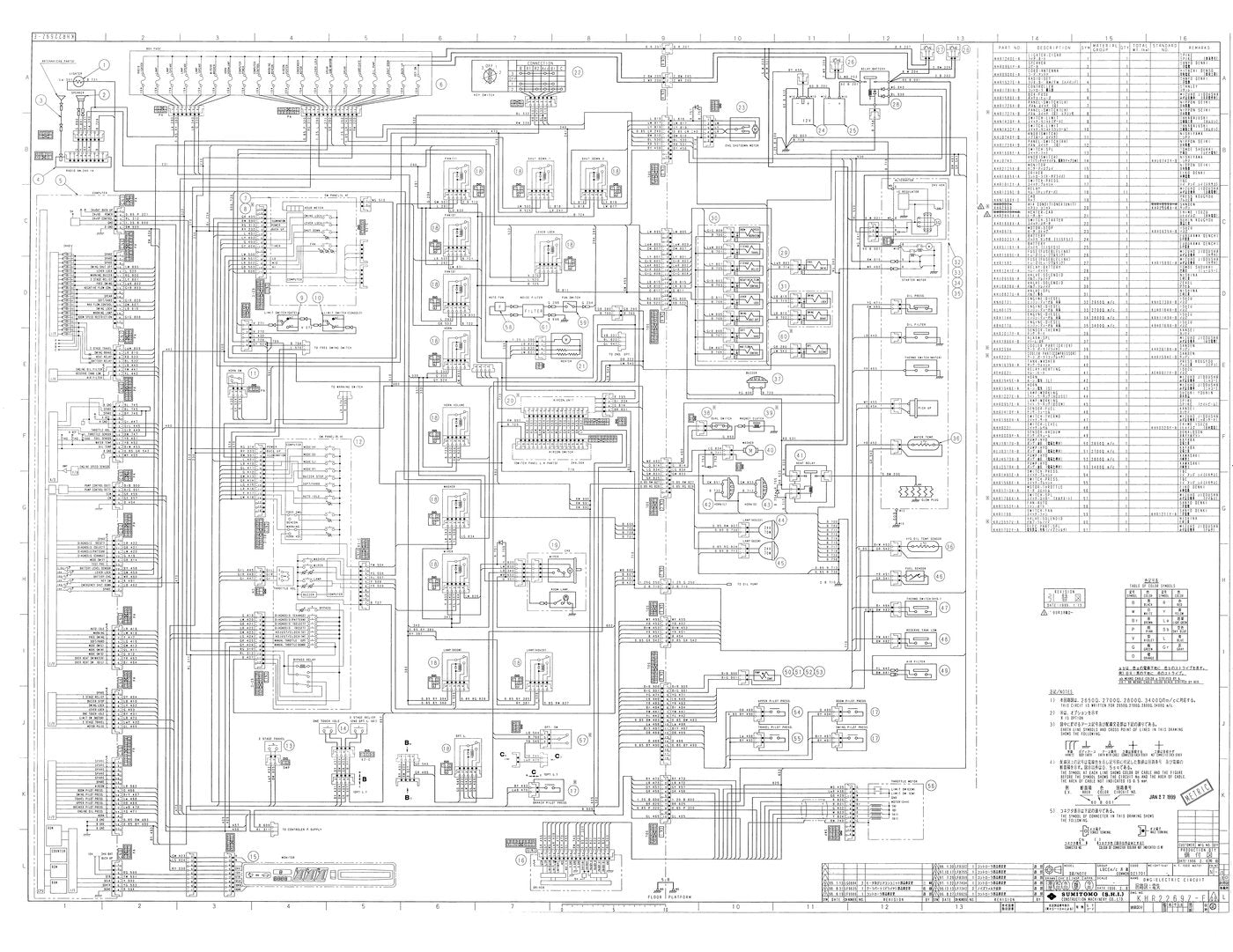 Esquema Elétrico Link-Belt 3400 Escavadeira Hidráulica — página interna 1