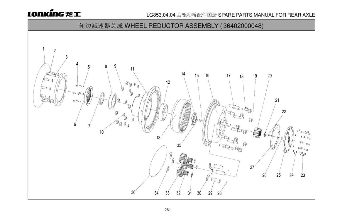 Manual de Peças LG50N Lonking Pá Carregadeira - página estratégica 2